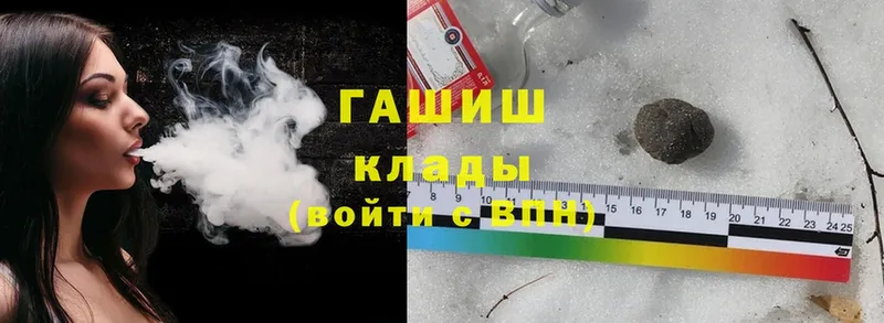 Все наркотики Новоаннинский Cocaine  ГАШ  Амфетамин  БУТИРАТ  СОЛЬ  Конопля 