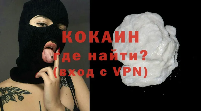 Cocaine 98%  купить наркоту  ссылка на мегу как зайти  Новоаннинский 