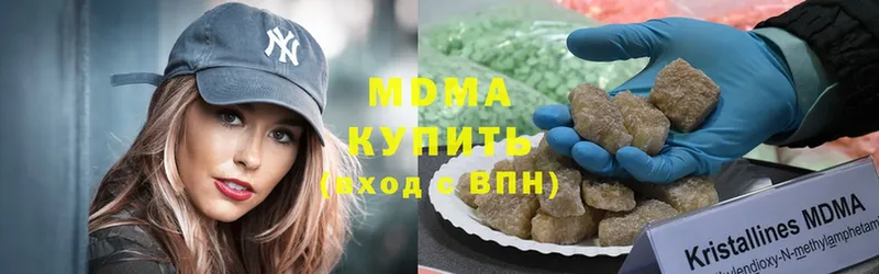 MDMA VHQ  Новоаннинский 